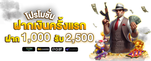 gemma สุดยอดแพลตฟอร์มเดิมพันแห่งยุค 2026 ตอบโจทย์ครบทั้งสล็อต บาคาร่า และแทงบอล